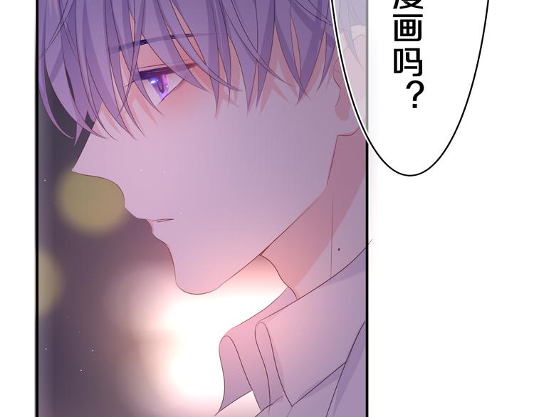 第6话 只看着我不好吗？130