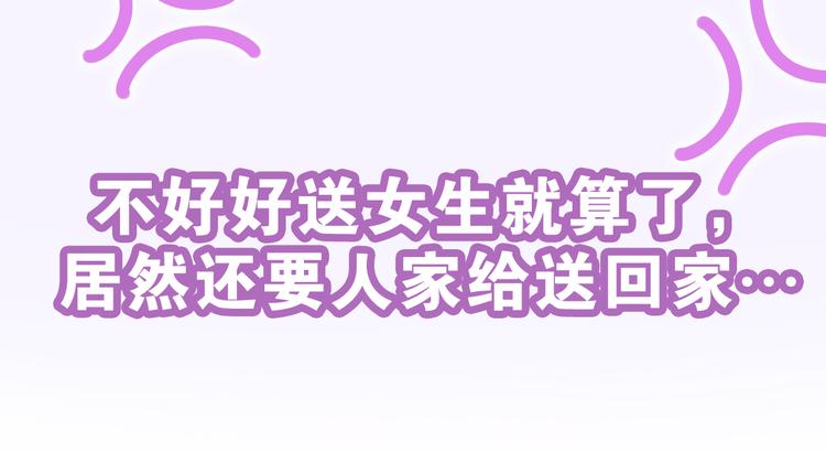 第7话 “很高兴见到你”41