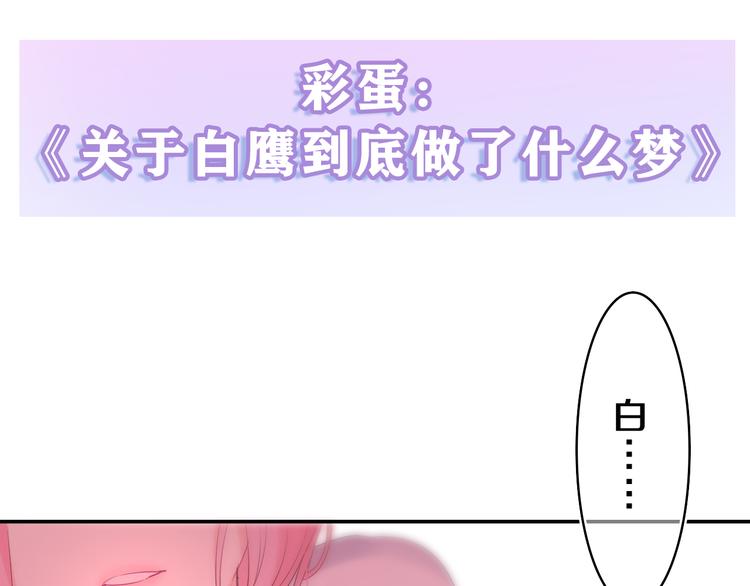 第13话 骑士和王子71