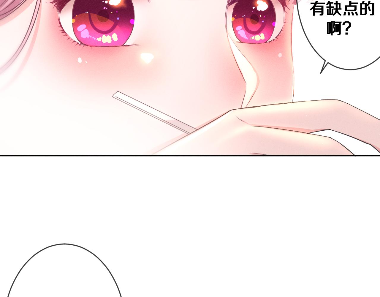 第76话新婚夫妇既视感？32