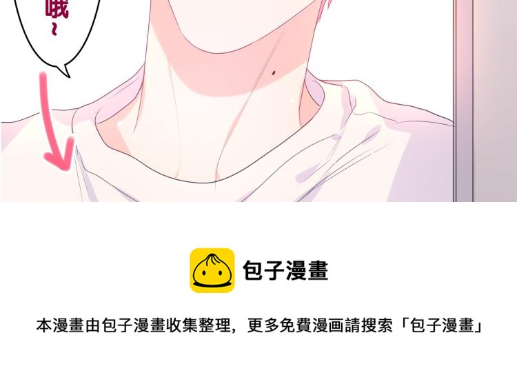第28话 你是唯一一个101
