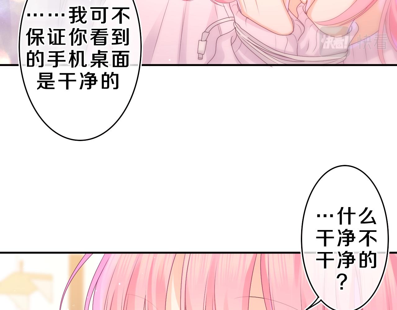 第44话 白鹰快暴露了？70