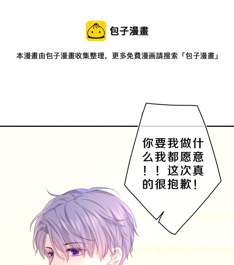 第33话 模拟恋爱？0