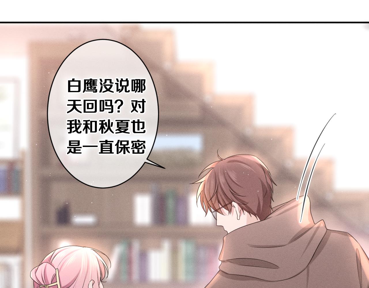 第74话我想你了40