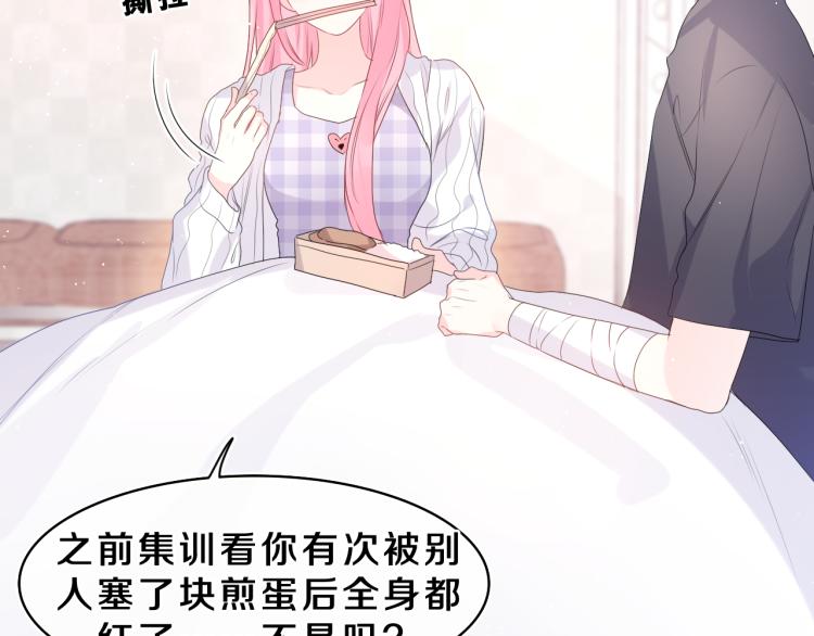第28话 你是唯一一个51