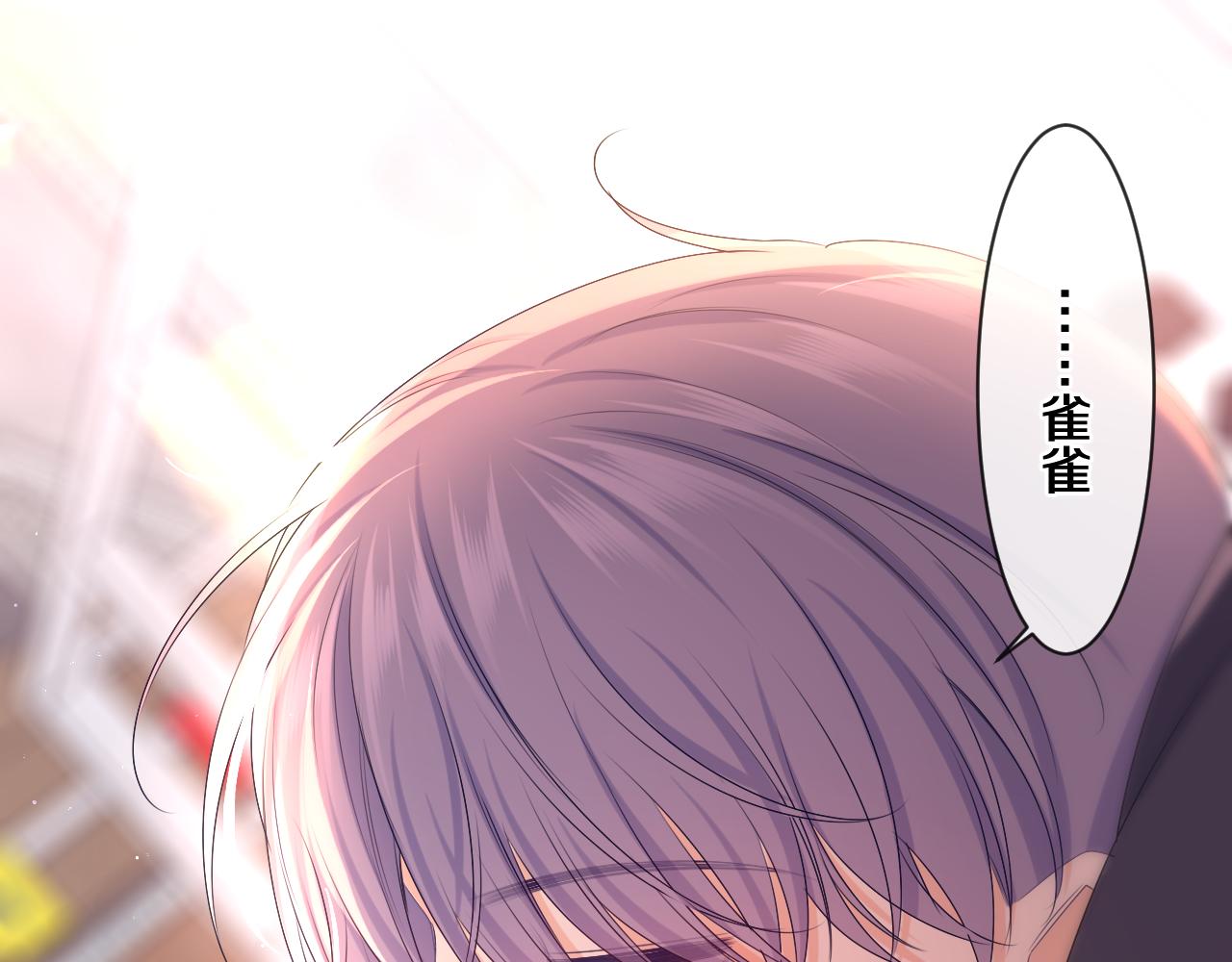 第91话 你是在邀请我吗？62