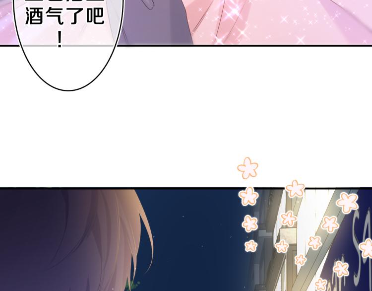 第31话 你俩去参加婚礼的吗？117