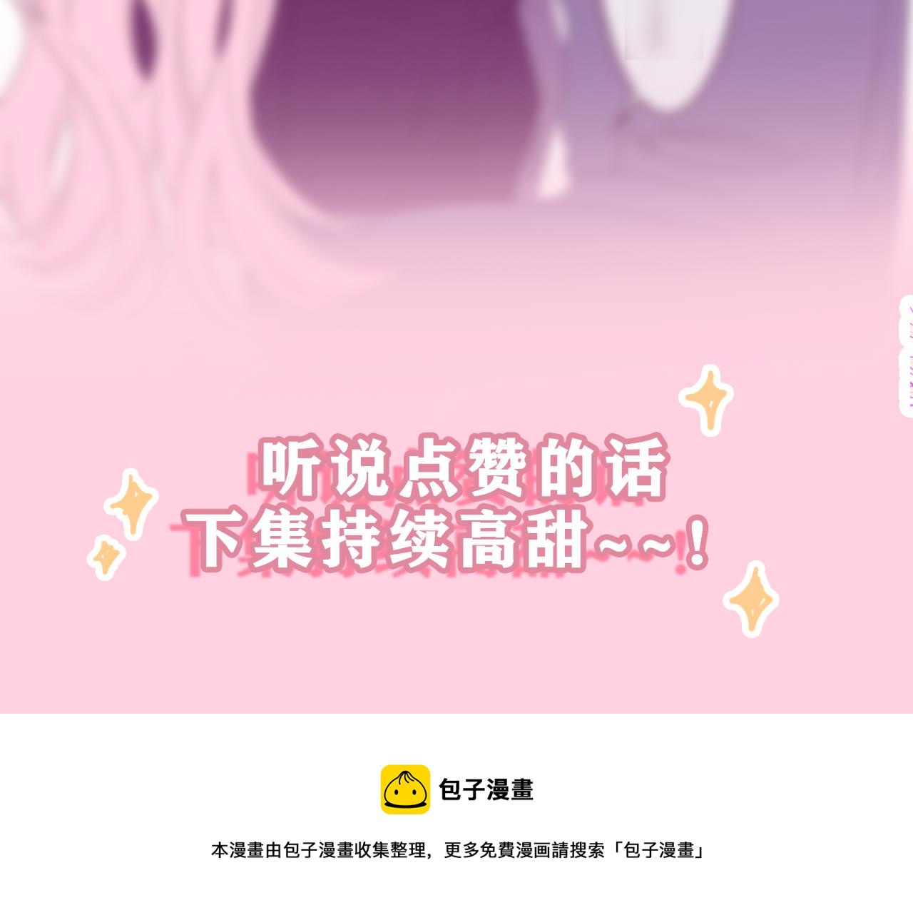 第64话 我喜欢你119