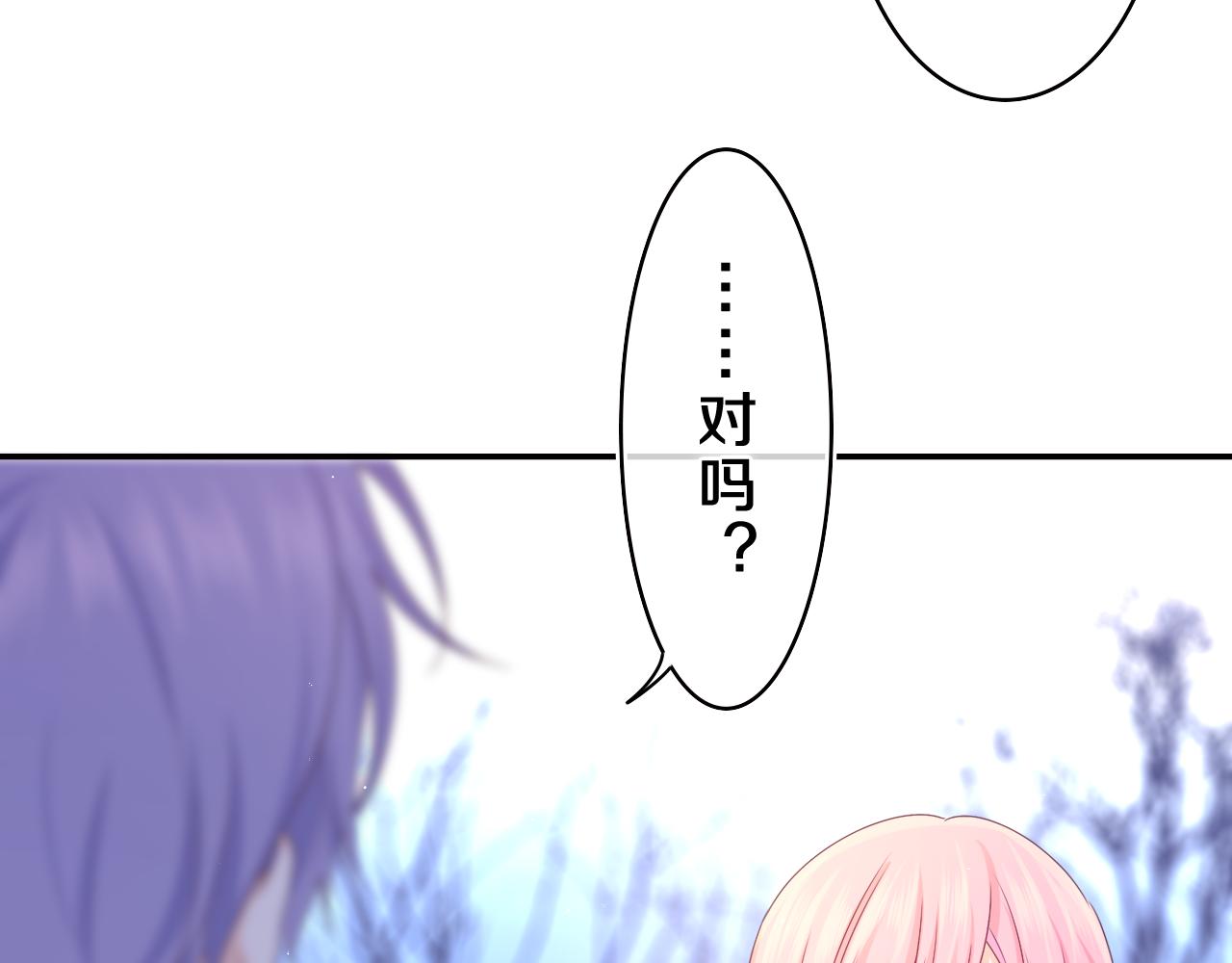 第58话 嗨，树洞同学63