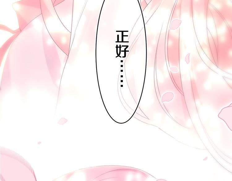 第8话 我们的未来124