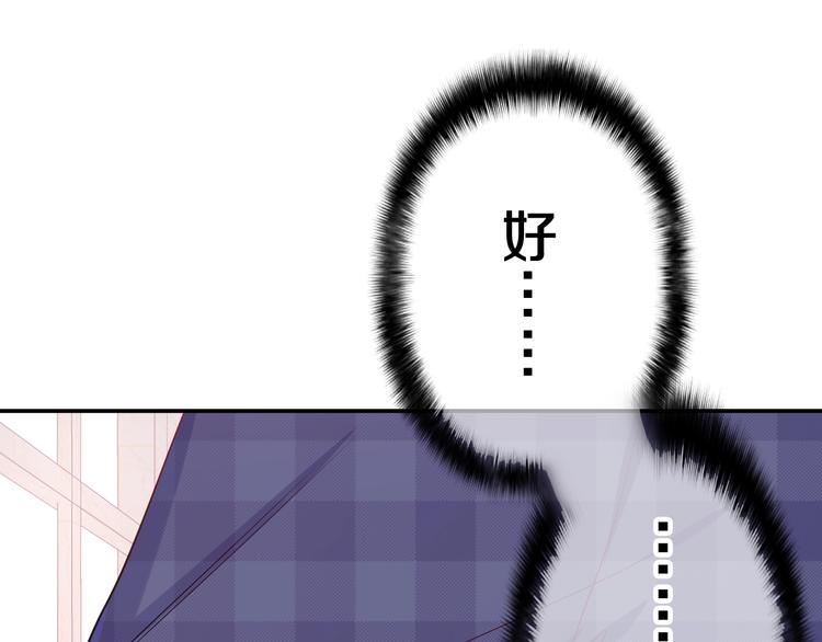 第1话 配他不如配钥匙146