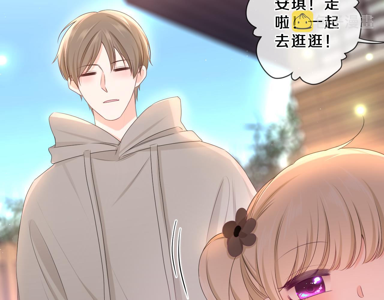 第89话 可别调侃我了13