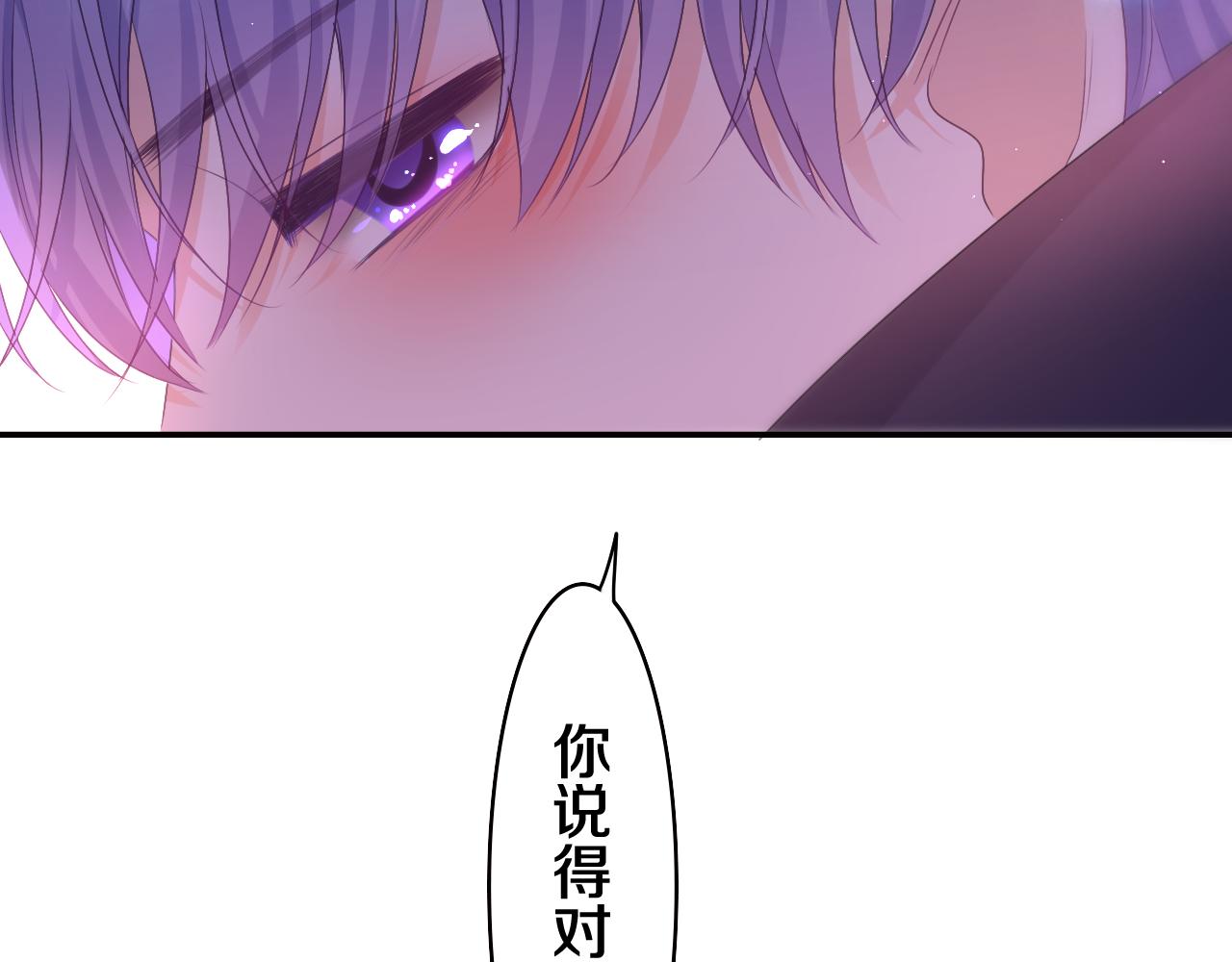 第71话 好，批准了94