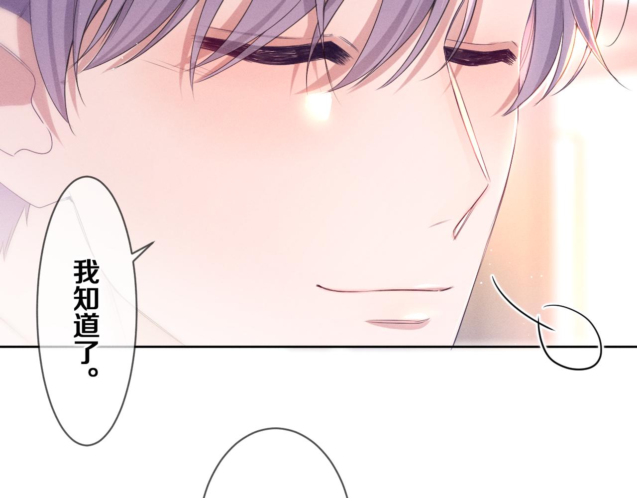 第76话新婚夫妇既视感？61