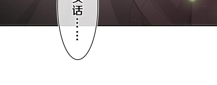第30话 一起去旅行吧！72