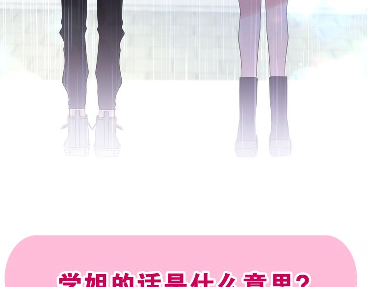 第13话 骑士和王子85