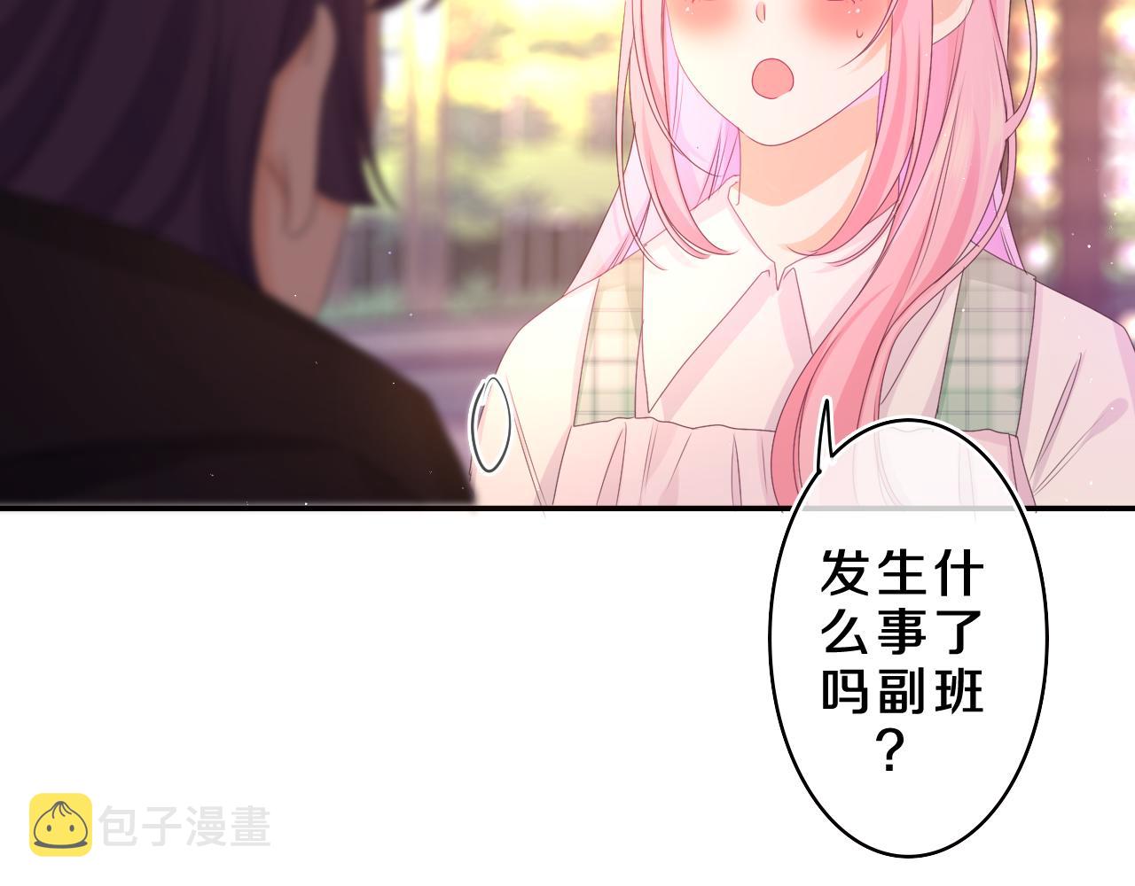 第68话 要不我们别忍了？95