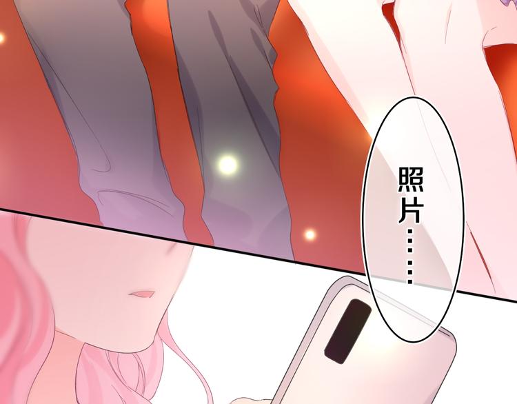 第26话 你不想跟我一起坐吗？48