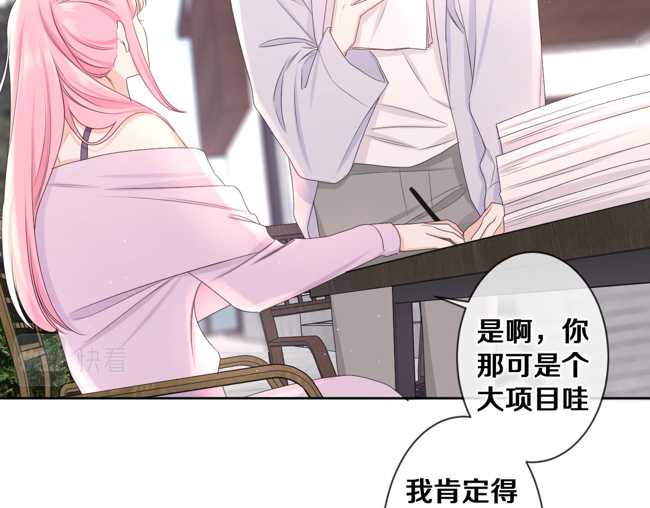 第81话 循序渐进法则27