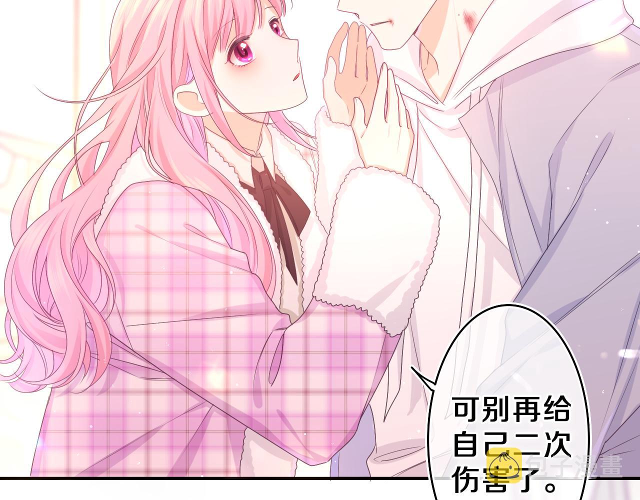 第55话 我俩是认真的37
