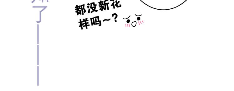 第14话 你带伞了吗？16