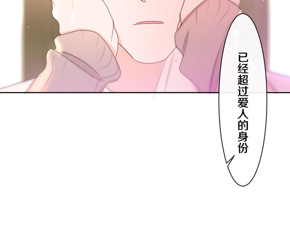 第99话 我们结婚吧40