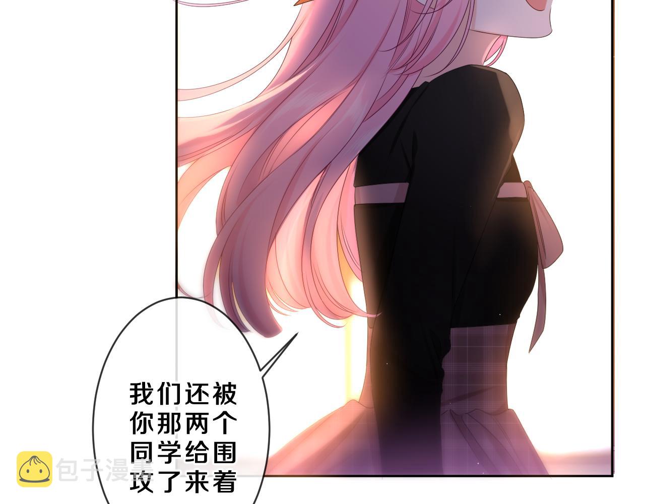 第89话 可别调侃我了35