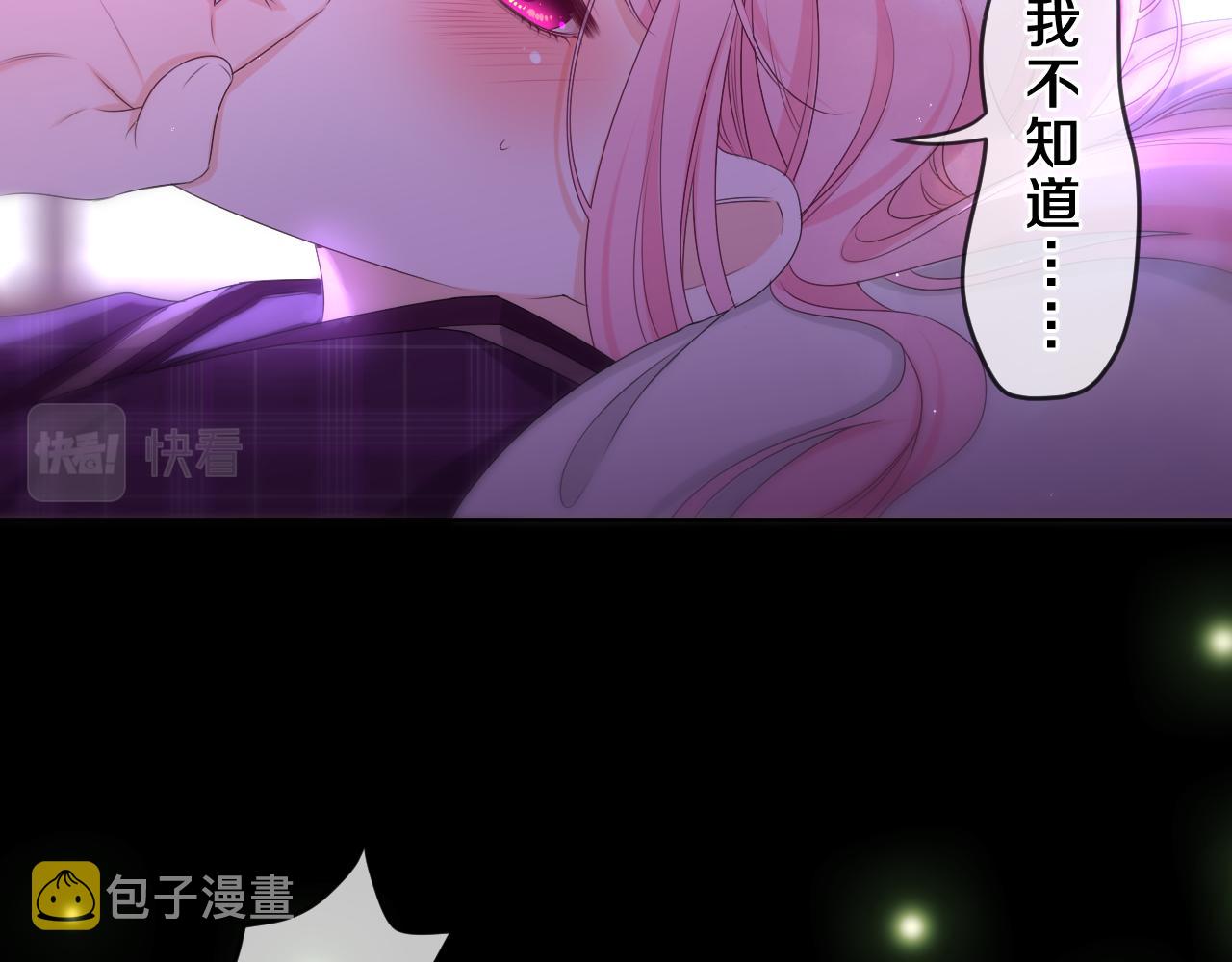 第88话 真的可以吗？35