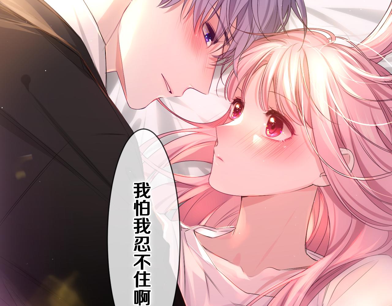 第76话新婚夫妇既视感？5