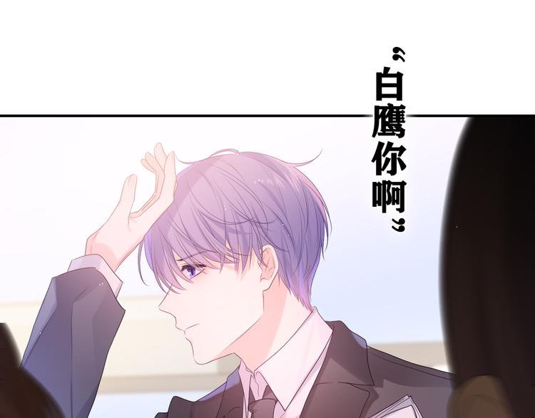 第12话 我可以试试73