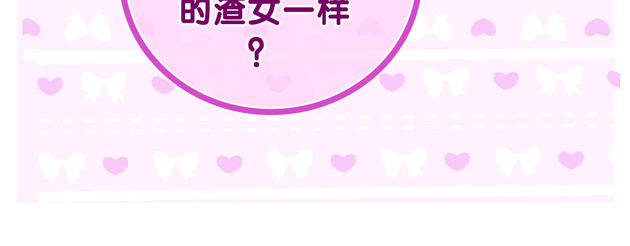 第46话 尽情倾诉吧25