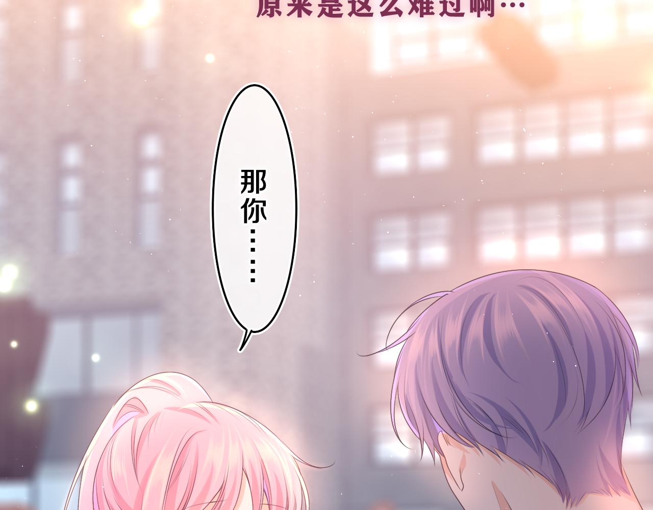 第72话 你会等我吗53