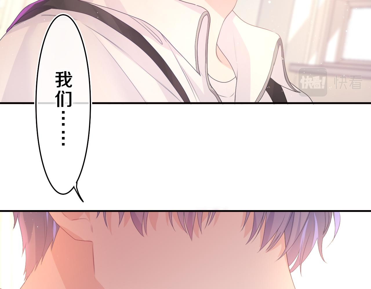 第36话 我俩搬过来了8