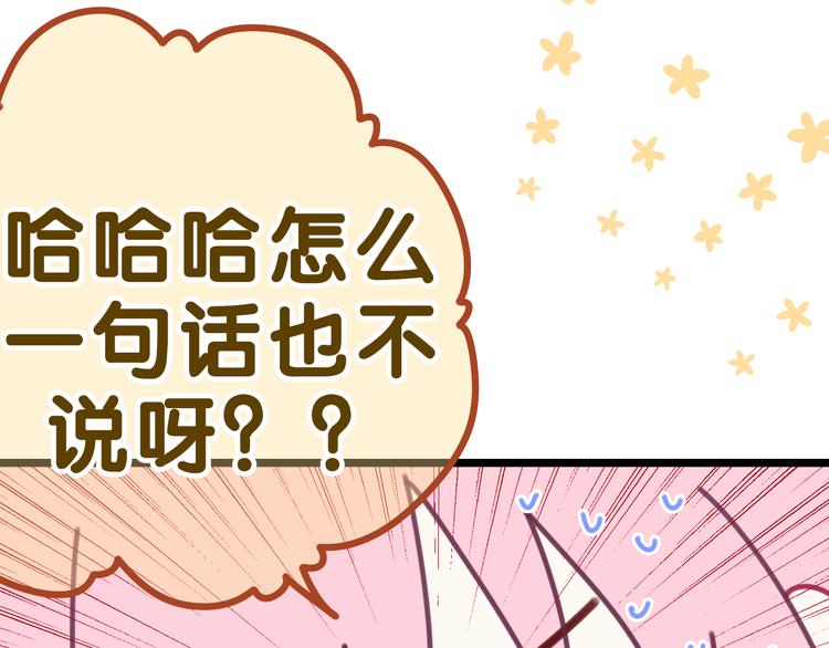 第9话 一起看吧？48