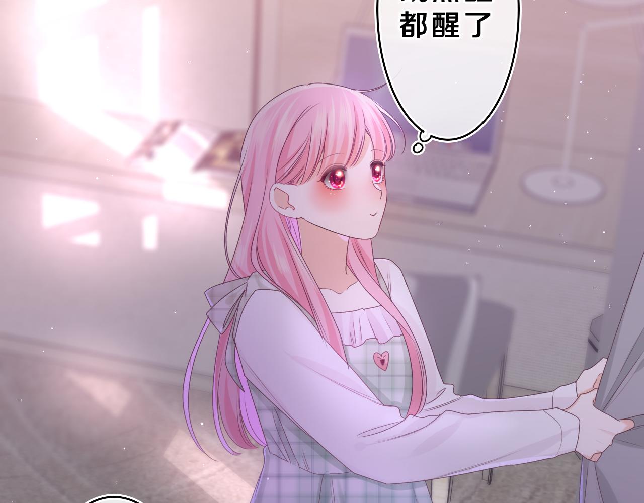 第66话 不觉得冷吗？48