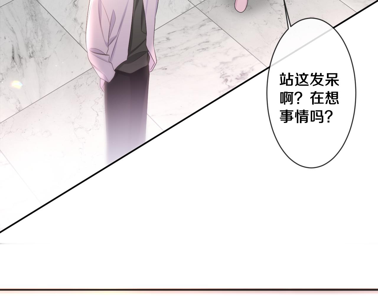 第95话 她可是妹妹啊77