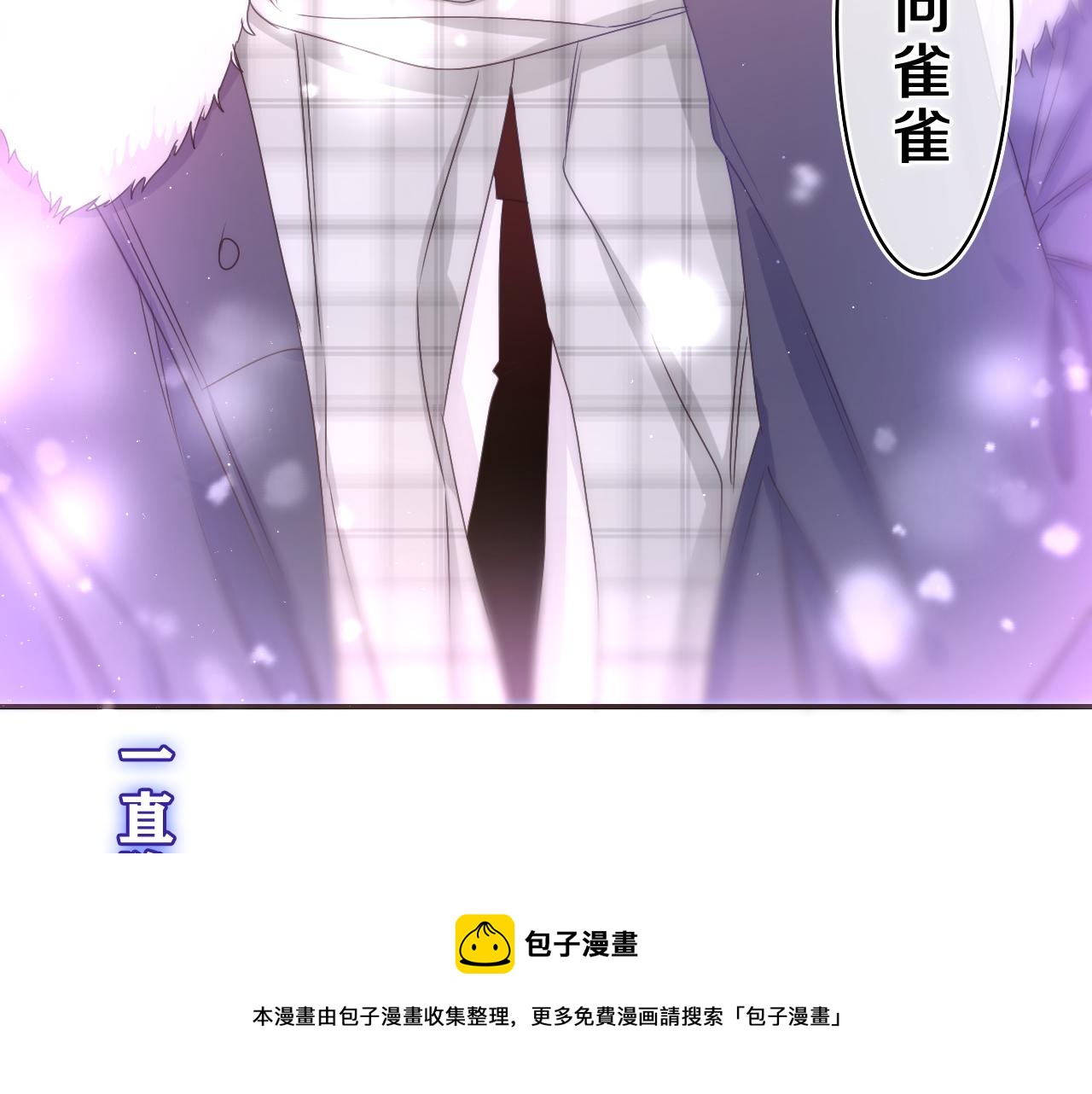 第58话 嗨，树洞同学120