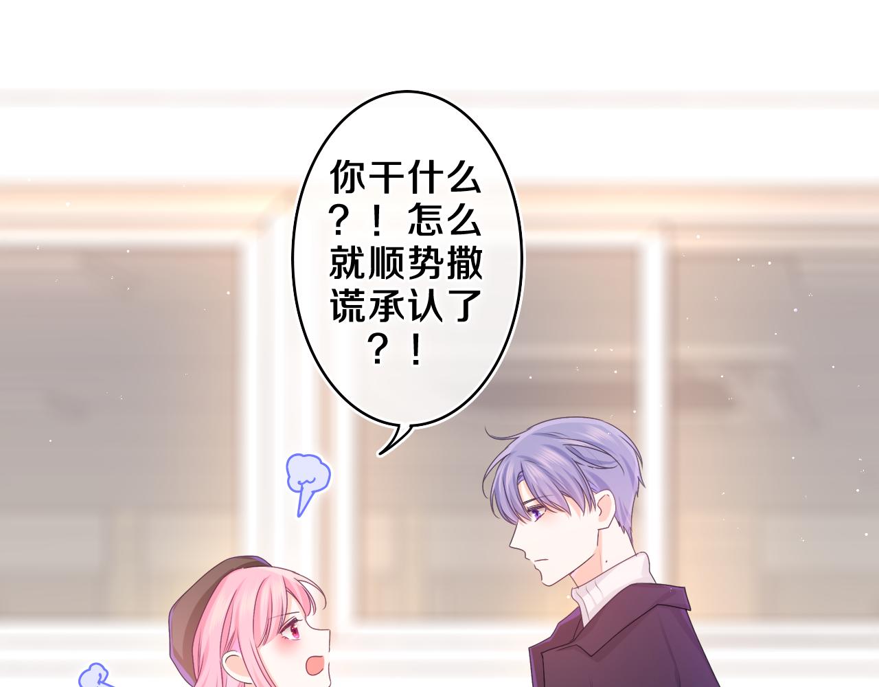 第56话 喜欢？17