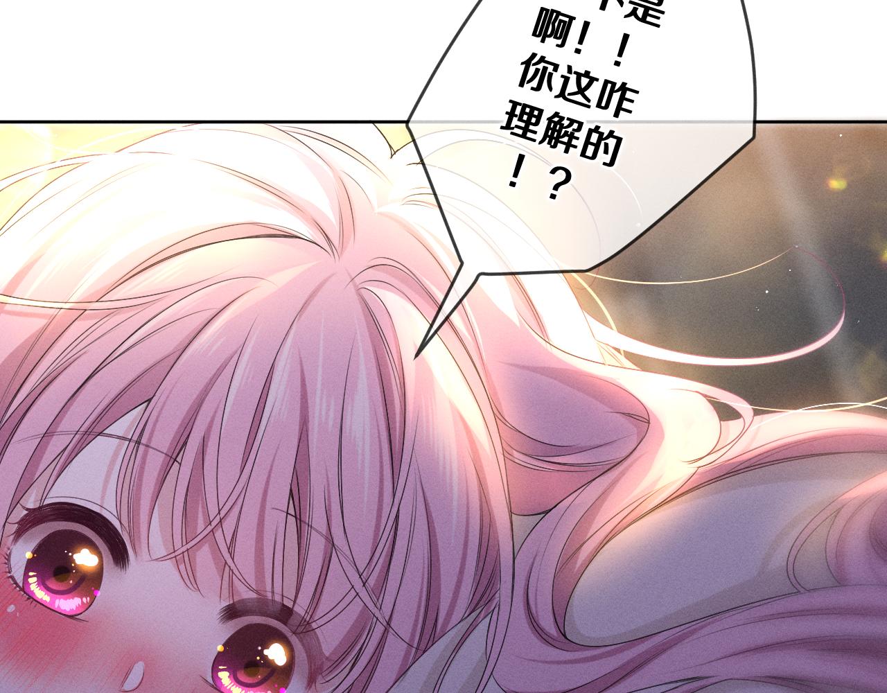 第77话今晚早点睡116