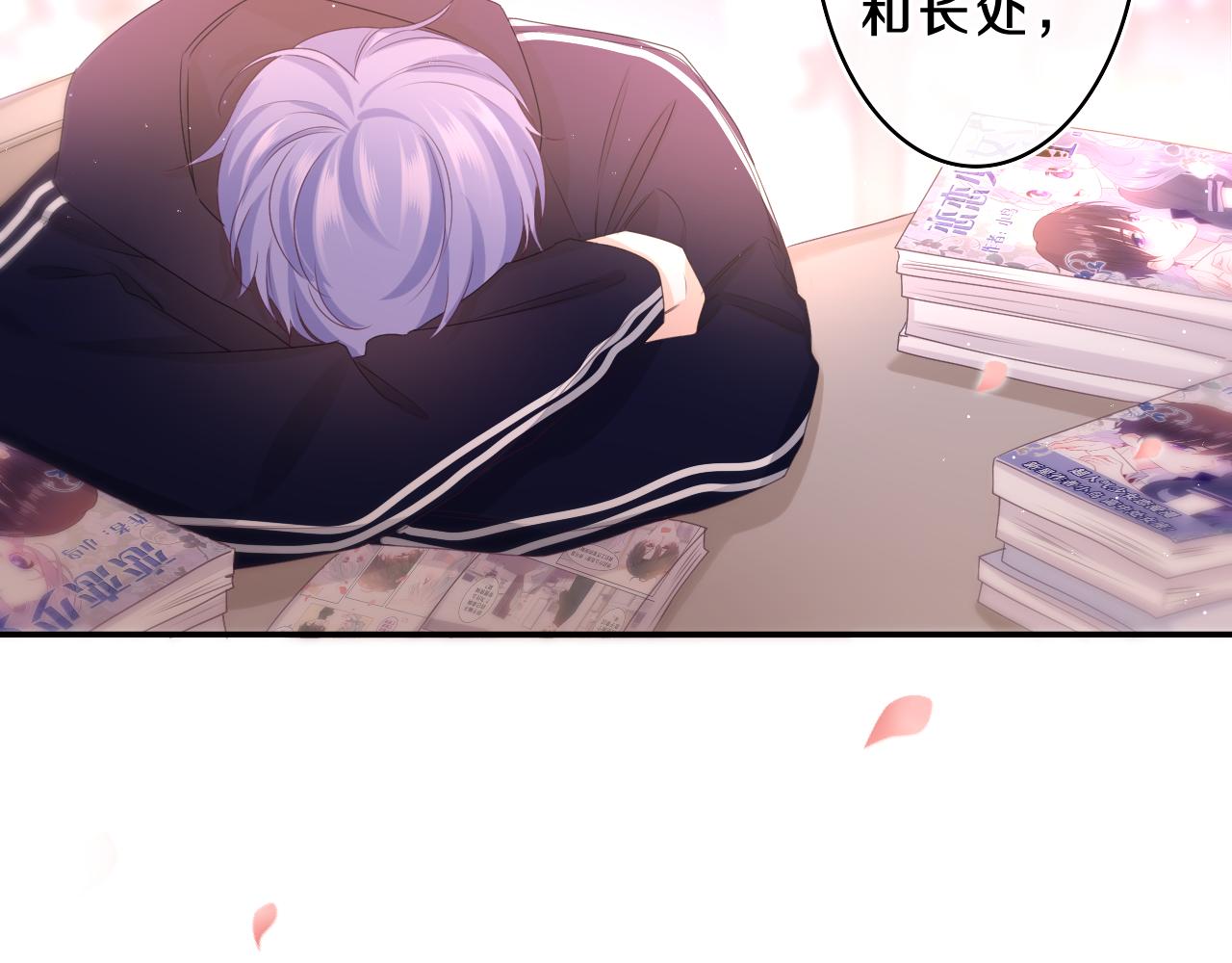 第68话 要不我们别忍了？37