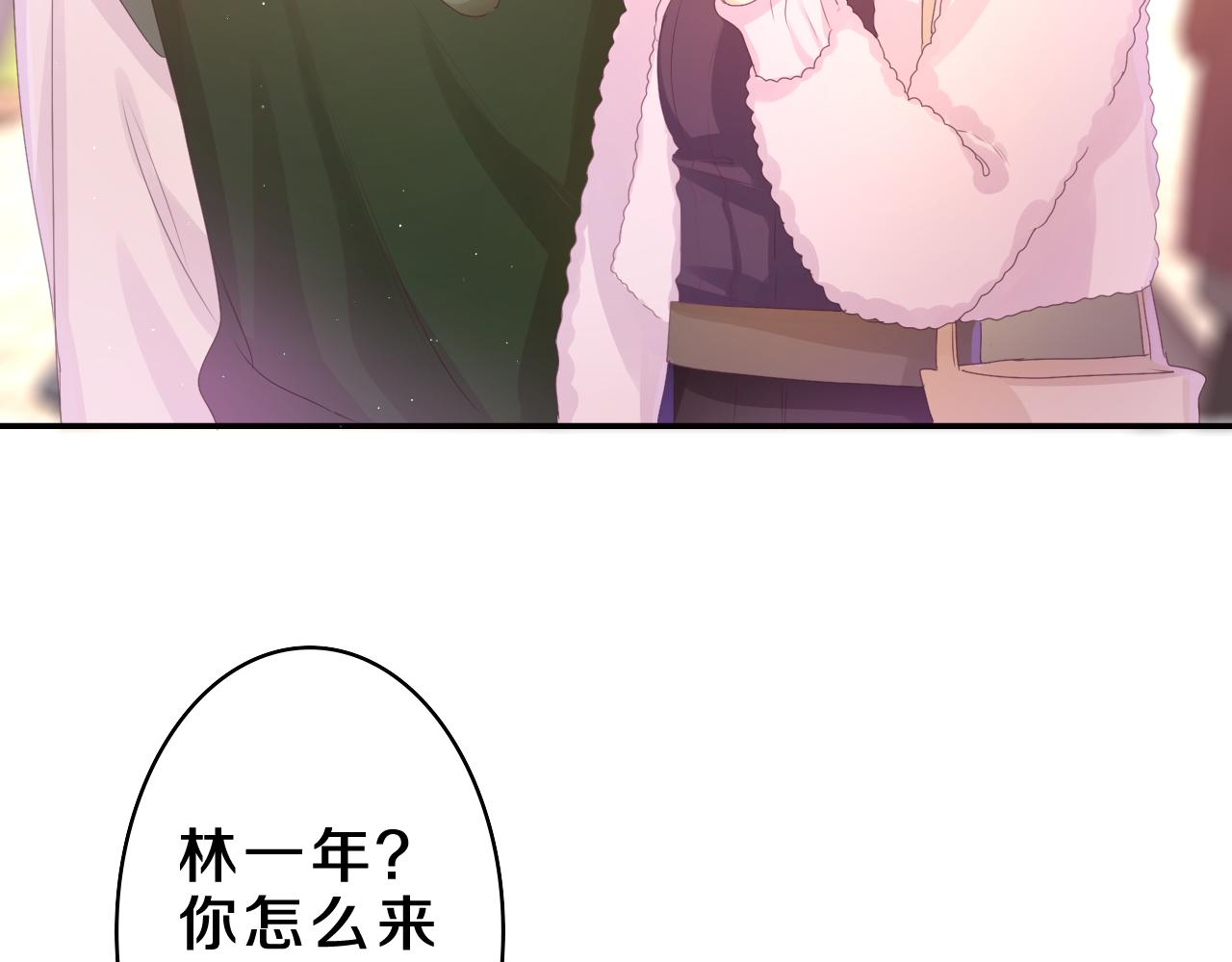 第45话 我喜欢……83