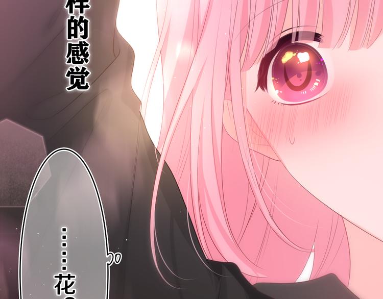 第12话 我可以试试3