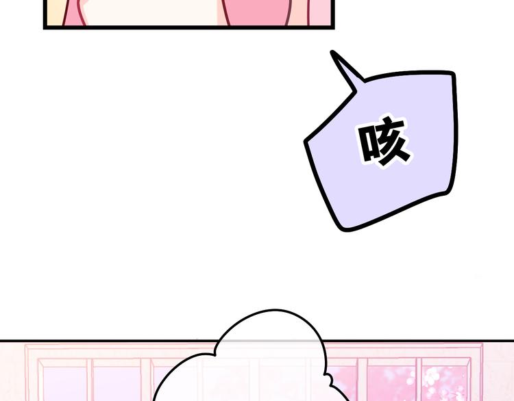 第3话 请闭上眼睛哦15