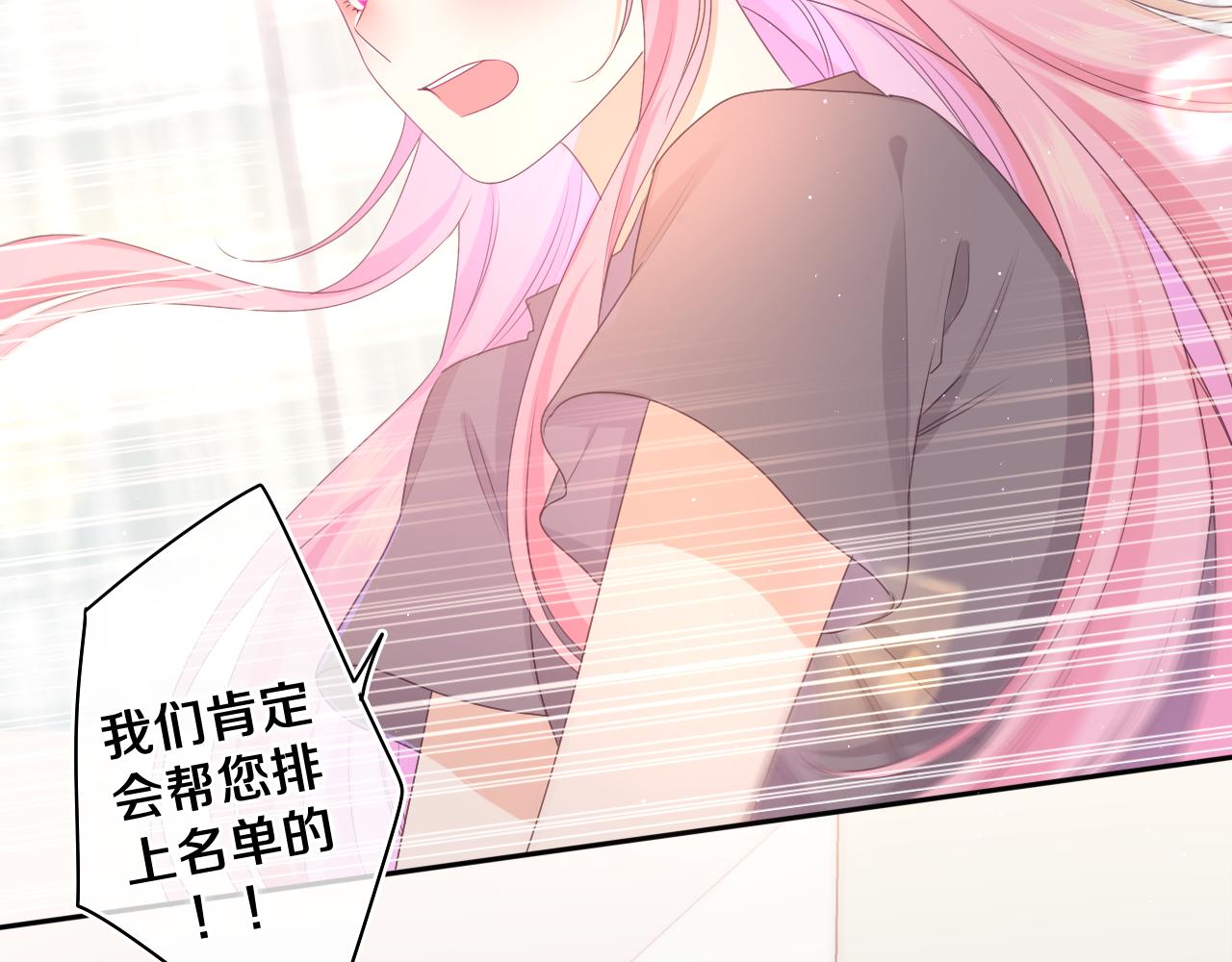 第69话 我没你这个爸32