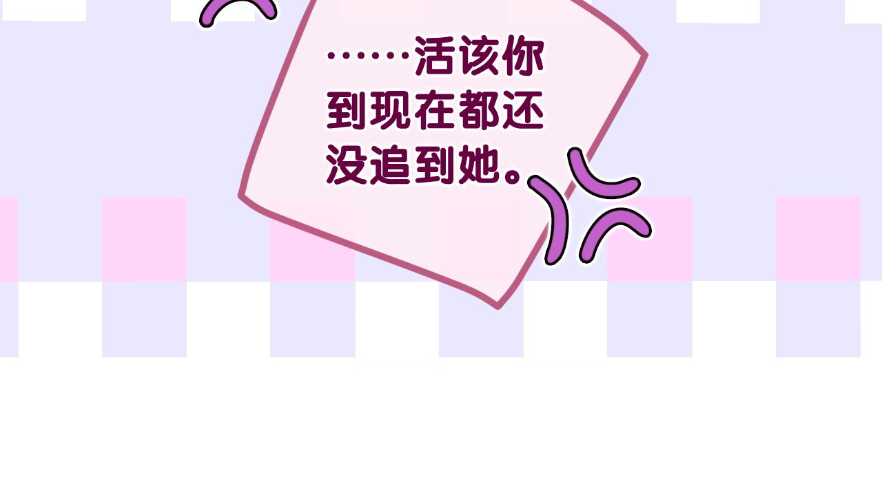 第93话 释放你的情感吧81