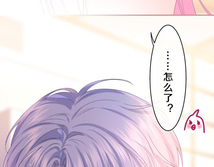第35话 你们交往了？30