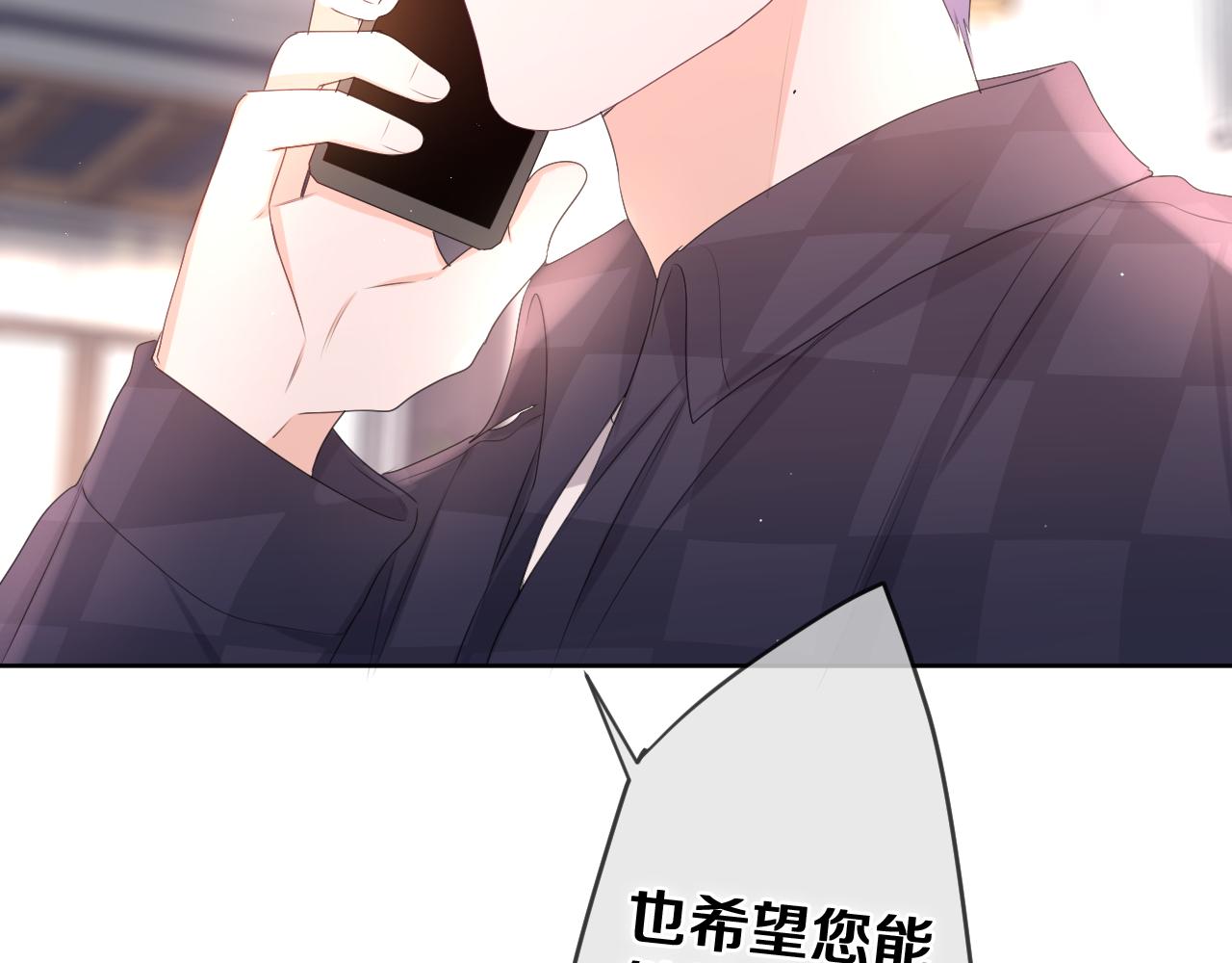 第79话 你就是向雀雀？80