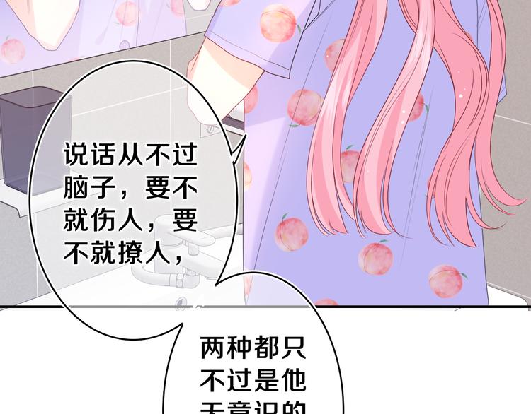 第16话 已经过了门禁时间23