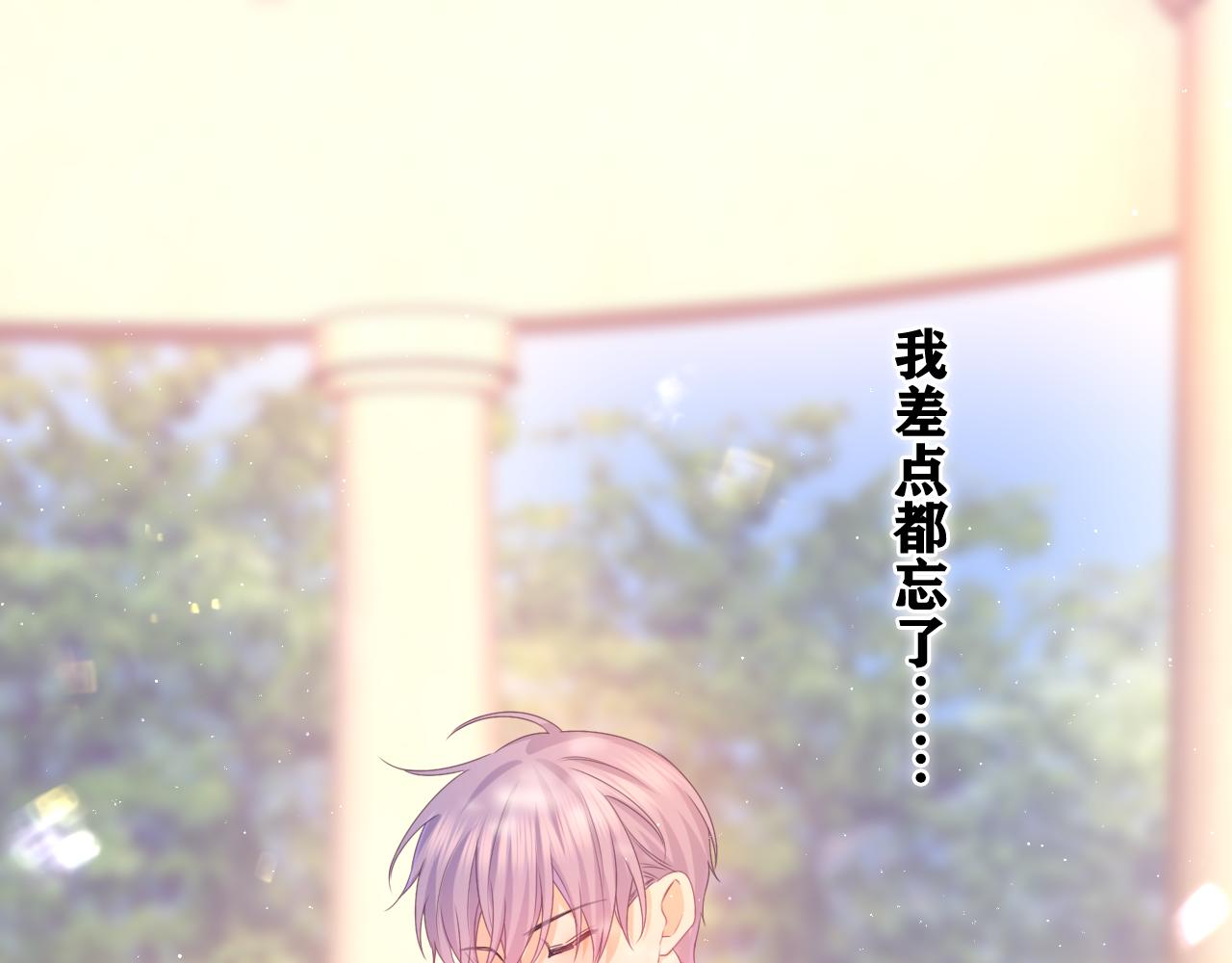 第47话 我的衣服任你弄湿59