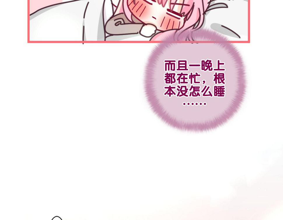 第98话 那我就不客气了51